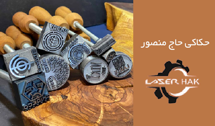 مرکز خدمات حکاکی روی فلزات